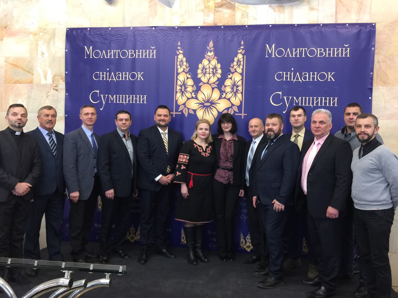 Голос надії. Історія місії